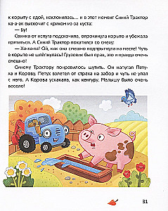 Niebieski Traktor uczy się dobrych manier