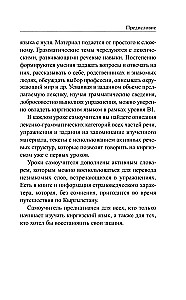 Kyrgyz Language Without a Tutor. Self-Instruction Guide to the Kyrgyz Language