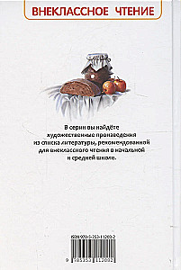 Детство