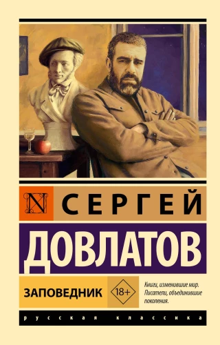 Looduskaitseala