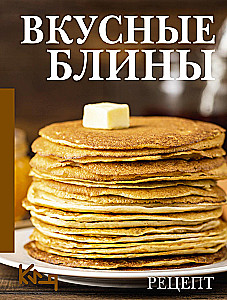 Leckere Pfannkuchen. Rezept