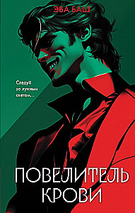 Master of Blood