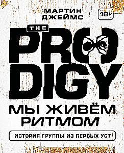 The Prodigy. We Live the Rhythm. The Story of the Band in Their Own Words