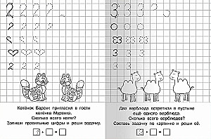 Für den Kindergarten. Schreibübungen. Richtig zählen und lösen