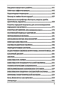 Przyczyny chorób i sposoby ich usunięcia (Zestaw 3 książek)