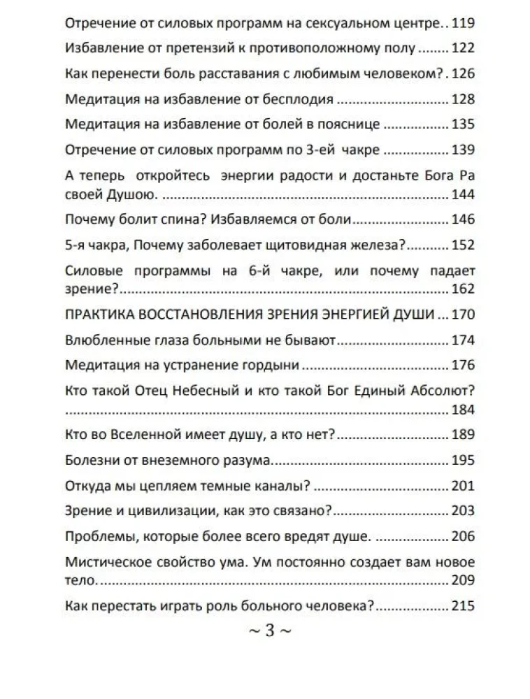 Przyczyny chorób i sposoby ich usunięcia (Zestaw 3 książek)