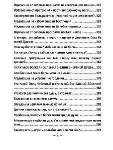 Przyczyny chorób i sposoby ich usunięcia (Zestaw 3 książek)