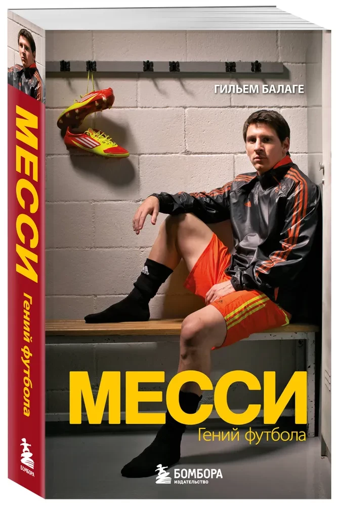 Messi. The Genius of Football