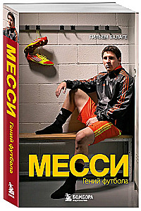 Messi. The Genius of Football