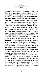 Доказательство Рая. Реальный опыт нейрохирурга