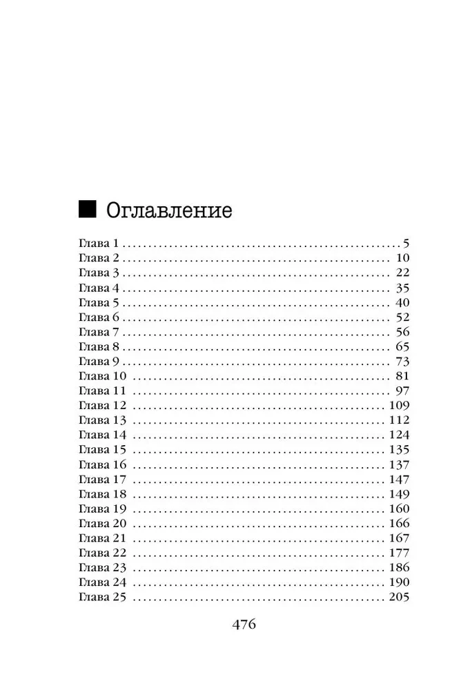 Dziwne gry
