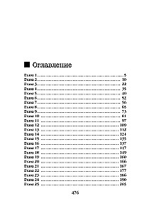 Dziwne gry