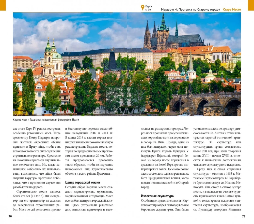 Prague