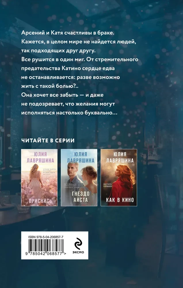 Gyva vanduo