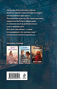 Gyva vanduo