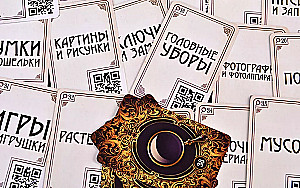 Настольная игра - Место преступления. Прекрасная эпоха