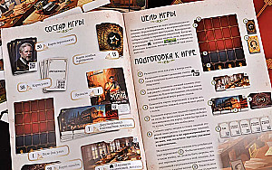 Настольная игра - Место преступления. Прекрасная эпоха