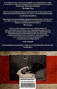 Briti luure külma sõja ajal. MI-5 ja MI-6 salajased operatsioonid
