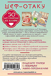 Chef-Otaku. 50 Karten mit Rezepten aus Animes