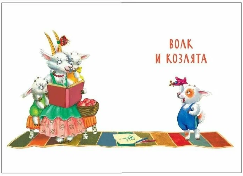 Märchen mit Illustrationen von Lyubov Yeryomina - Die beliebtesten Märchen. Lehrreiche Märchen in Versform. Märchen von Kornei Chukovsky (Set von 3 Büchern)