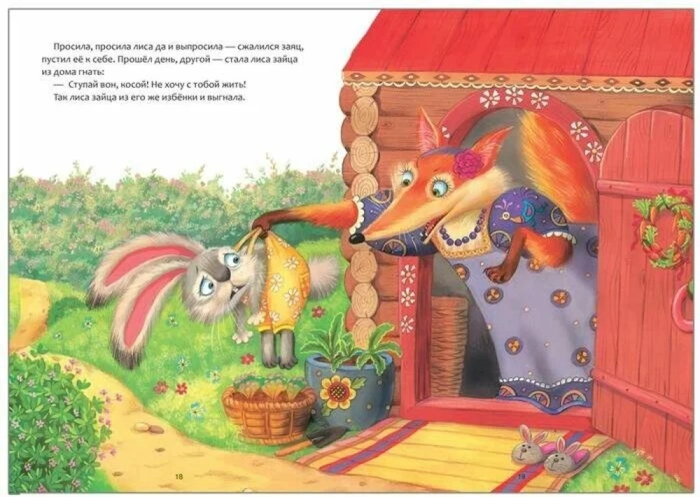Märchen mit Illustrationen von Lyubov Yeryomina - Die beliebtesten Märchen. Lehrreiche Märchen in Versform. Märchen von Kornei Chukovsky (Set von 3 Büchern)
