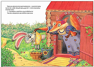 Märchen mit Illustrationen von Lyubov Yeryomina - Die beliebtesten Märchen. Lehrreiche Märchen in Versform. Märchen von Kornei Chukovsky (Set von 3 Büchern)