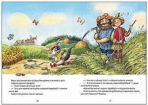 Märchen mit Illustrationen von Lyubov Yeryomina - Die beliebtesten Märchen. Lehrreiche Märchen in Versform. Märchen von Kornei Chukovsky (Set von 3 Büchern)