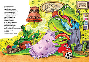 Märchen mit Illustrationen von Lyubov Yeryomina - Die beliebtesten Märchen. Lehrreiche Märchen in Versform. Märchen von Kornei Chukovsky (Set von 3 Büchern)