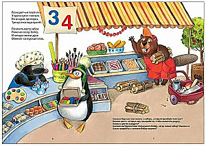 Märchen mit Illustrationen von Lyubov Yeryomina - Die beliebtesten Märchen. Lehrreiche Märchen in Versform. Märchen von Kornei Chukovsky (Set von 3 Büchern)