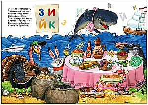 Märchen mit Illustrationen von Lyubov Yeryomina - Die beliebtesten Märchen. Lehrreiche Märchen in Versform. Märchen von Kornei Chukovsky (Set von 3 Büchern)