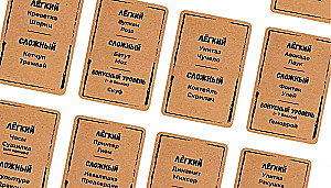 Настольная игра - Из добра и палок