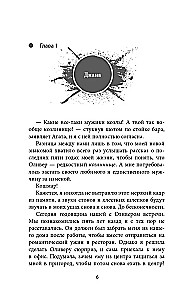 Ei paar