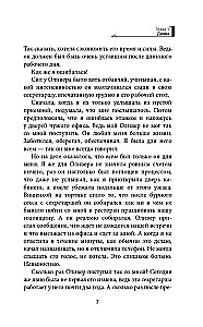 Ei paar