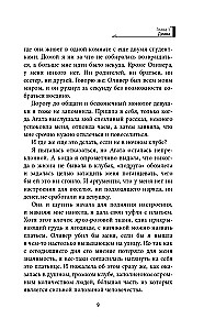 Ei paar