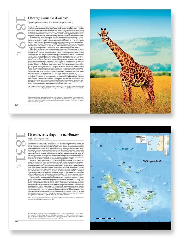 The Great Biology. From the Origin of Life to Epigenetics. 250 Key Milestones in the History of Biology