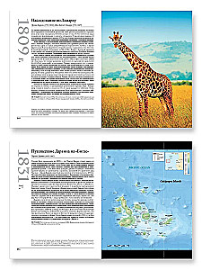 The Great Biology. From the Origin of Life to Epigenetics. 250 Key Milestones in the History of Biology