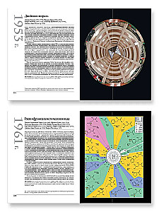 The Great Biology. From the Origin of Life to Epigenetics. 250 Key Milestones in the History of Biology