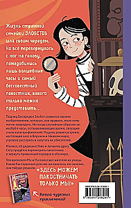 Malisa ja aja trikkide