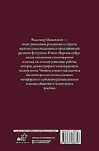 Poezja. Wszystko w jednej książce