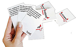 Brettspiel - Mobbing