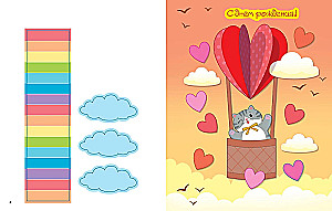 Volumetrische Papierapplikationen. Katzen und Herzen