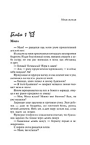 24 sekundžių taisyklė