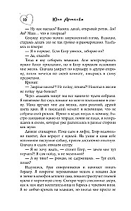 24 sekundžių taisyklė