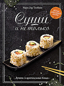 Sushi und mehr