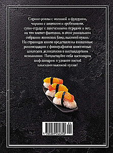 Sushi und mehr