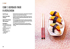 Sushi und mehr