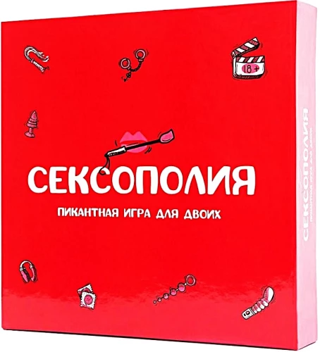 Настольная игра - Сексополия 18+