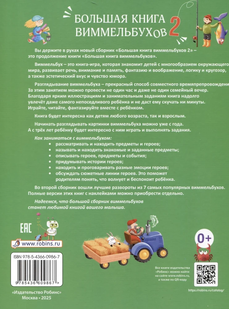 Wielka książka wimmelbuchów 2