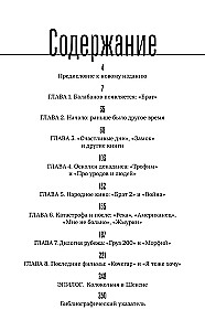 Alexey Balabanov. Biography