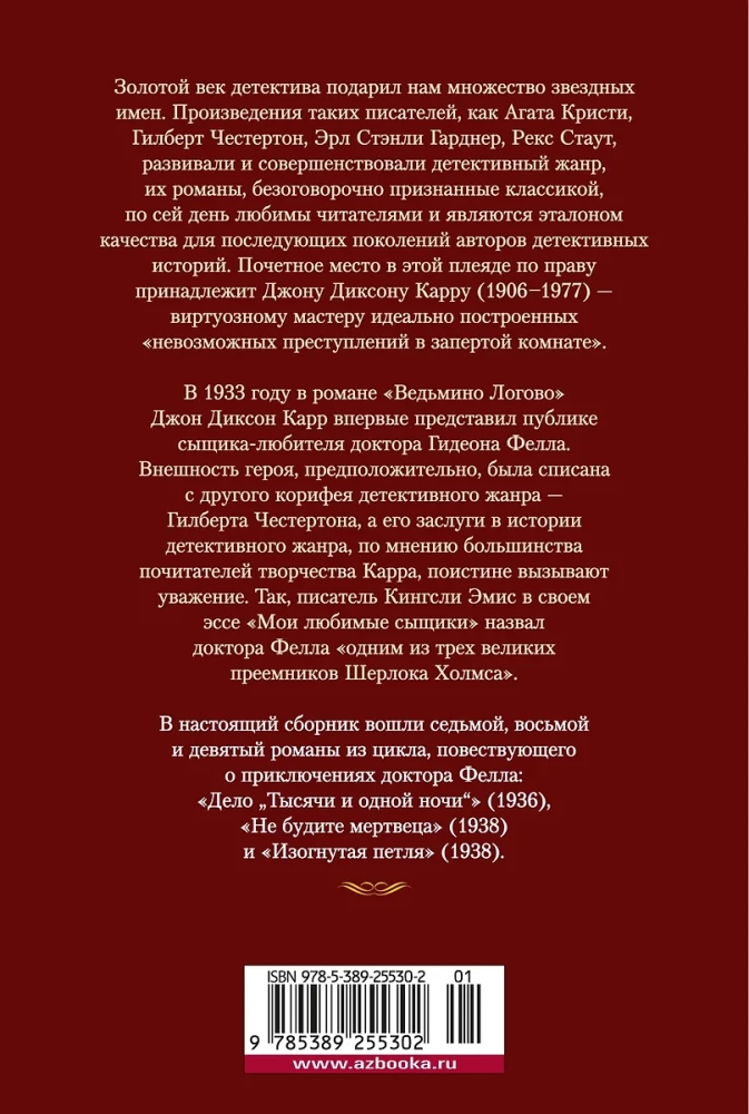 Darbs - Tūkstoš un vienas nakts